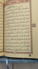 Quran & Tasbih Gift Box Set