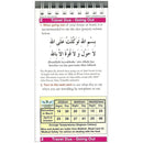 Hajj & Umrah Made Easy Instruction Booklet with Lace Guide Pilgrimage Book
