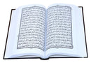 Quran  16 Line Plain 22  x 15cm 157 Qudratullah + Free Miswak