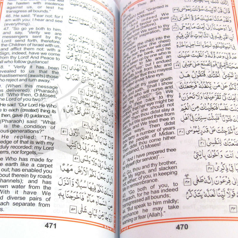The Holy Quran with English Translation Meaning Koran Abdullah Yusuf Ali