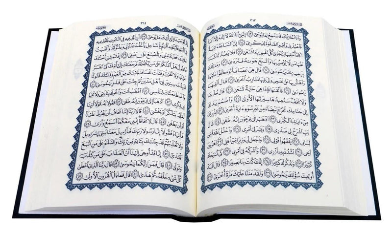 Quran Othmani Script Arabic Medium 20 x 14 cm Holy Qur’an Koran 172