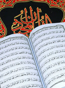 Holy Quran for Writing Translation - Bayaz ul Quran With Writing Space (HB) 19A