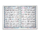 Quran Set 30 Para 9 Line Colour Coded Tajweed Rules Juz Parts Chapters Sipara