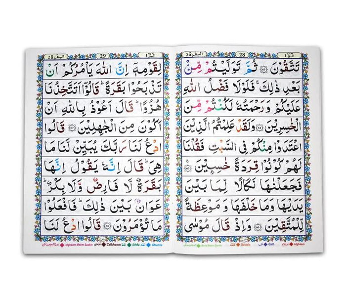9 Line/30 Para Quran Set W/Colour Coded Tajweed, Large, Indopak