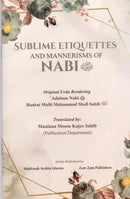 Sublime Etiquettes and Mannerisms of Nabi S.A.W