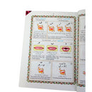 13 Line Colour Coded Quran Tajweed Rules Clear Font Large Letters + Free Miswak