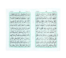 Surah An'am Bold writing 10 line Qudratullah 332