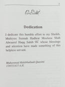 Tried and Tested Methods of Getting Pious Matches