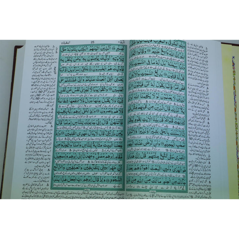 Quran Kanzul Imaan With Urdu Translation Tafseer Large 28x19cm Holy