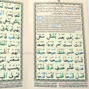 A4 Noorani Qaida English Urdu Colour Coded Tajweed Qaida Learn Read Quran Arabic