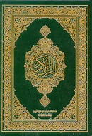 Quran Furqan A5 Arabic Othmani Script 17x12