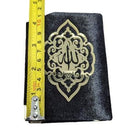 Quran & Tasbih Gift Box Set