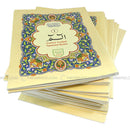 30 Para 9 Line Colour Coded Quran Set Tajweed Rules Juz Parts Chapters Sipara