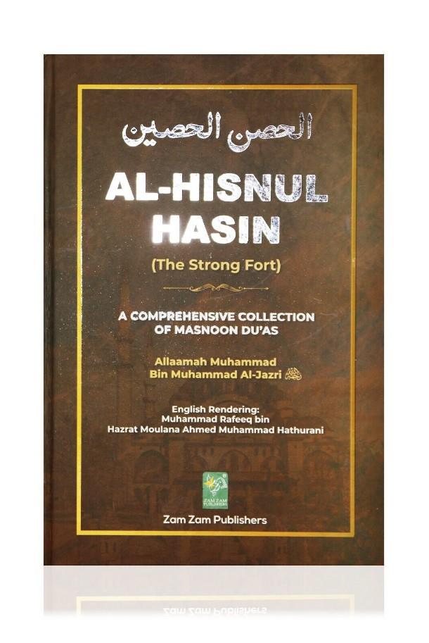 Al-Hisnul Hasin (The Strong Fort) by Allaamuh Muhammad Bin Muhammad Al-Jazri