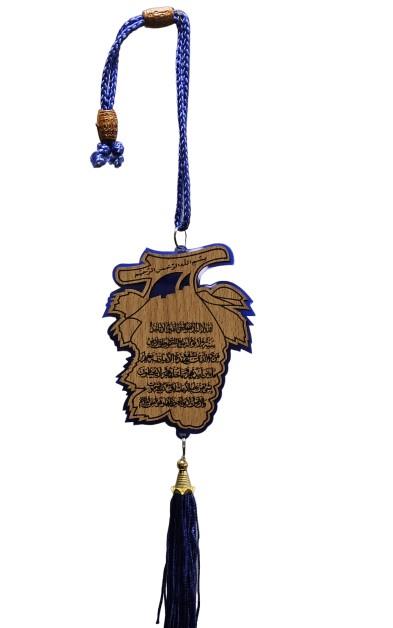 Car Hanging Ayatul Kursi Blue Leaf Shape  Travel Dua Allah Muhammad Wooden Gift Safar Islam