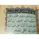 11 Line Quran Bold Clear Letters Holy Qur’an Koran  25.5 x 18 cm 92A Free miswak