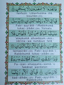 Manzil Collection Prayer Dua Book Urdu Protection Verses Surahs Islamic 7 Lines