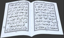 Juz Amma Ayat e Quraani  Plain Quran Black & White 9 Lines Sipara Juz