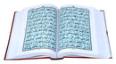 11 Line The Holy Quran Broad Words Without Translation 93