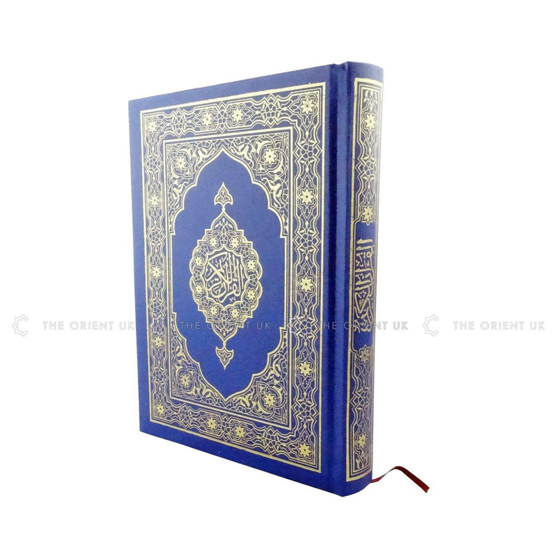 Othmani Script Holy Quran Hafs Arabic A5 Size 20 x 15 cm Qur'an Free Miswak