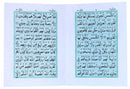Surah Yasin Pocket Size Small Surat Travel Safar Yaseen 9 Lines Quran