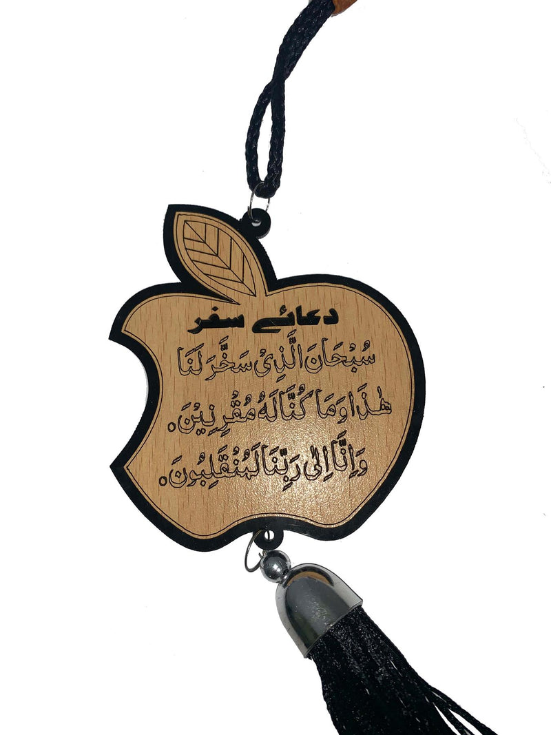 Apple Wooden Car Hanging  Allah & Dua