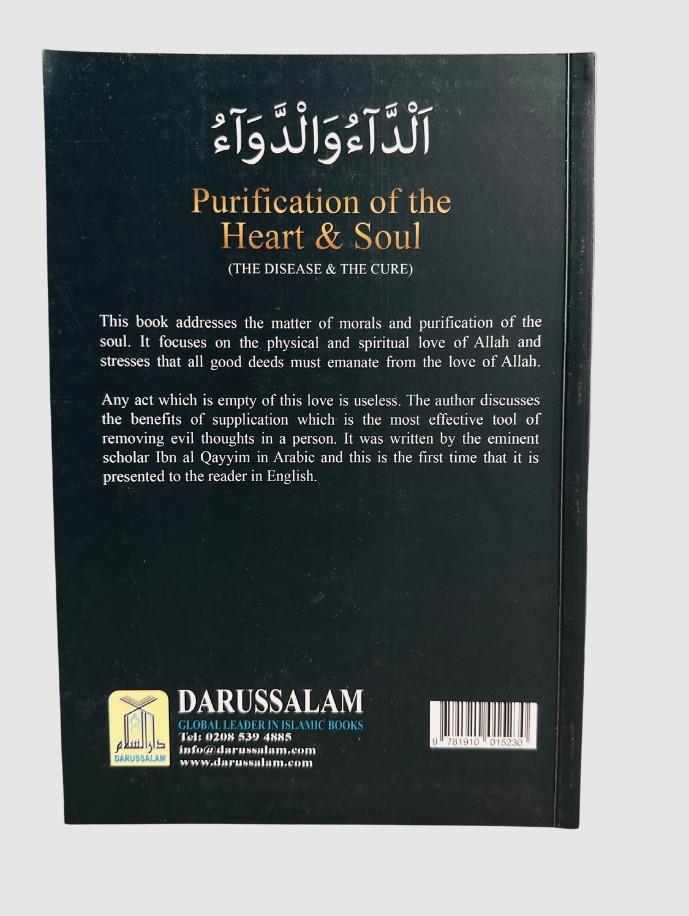 Purification Of The Heart & Soul by Imam Ibn Qayyim Al-Jazwiyyah