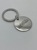 Hasbi Allah + Surah Ikhlas + Bismillah + Ayatul Kursi Keyring