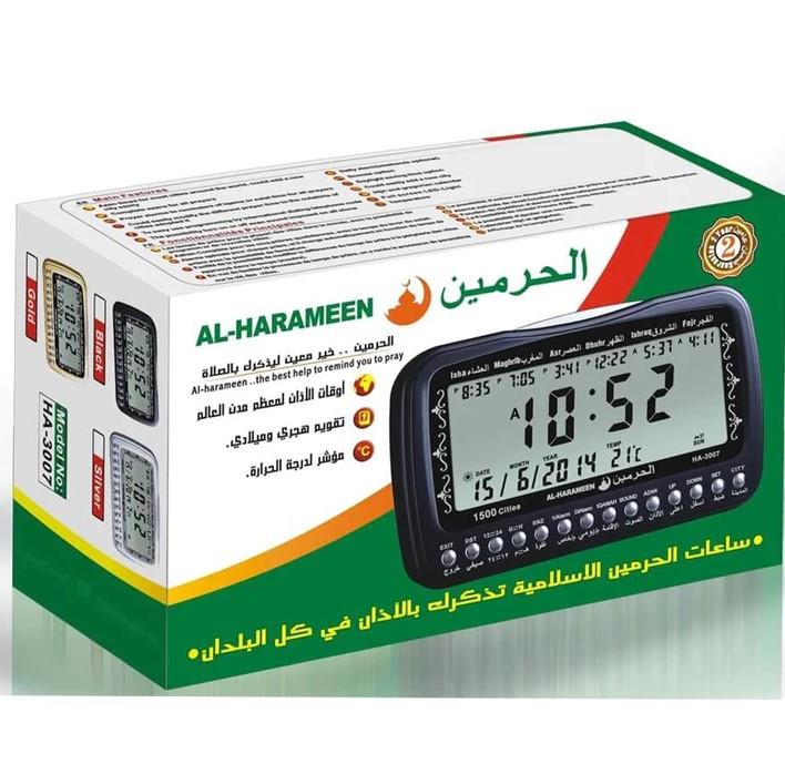 Al Harameen Azan Clocks