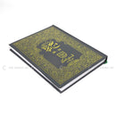 Full Set Holy Quran 6 Volumes 5 Parts 9 Lines Panj Para Koran Quraan Large Font