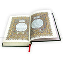 14 Line Quran Othmani Script Arabic Medium 20 x 14 cm Holy Qur’an Koran 171