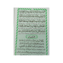 Namaz Salah With Urdu Translation Prayer & Wudu Laws & Method Islam