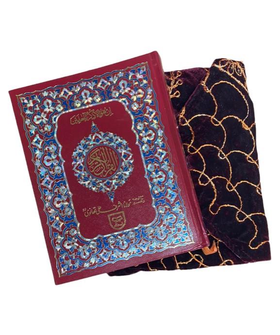 Quran with Urdu Translation and Tafseer  By Molana Ashraf Ali Thanwi R.A 36