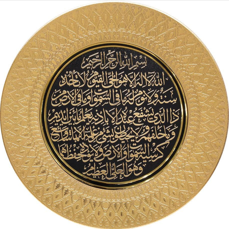 Ayatul Kursi Gold Black Circle Wall Hanging Islamic Frame Gift 42cm