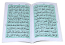 Surah Yusuf  Bold Writing A5 size Quran Surat