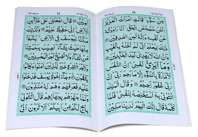 Surah Yusuf  Bold Writing A5 size Quran Surat