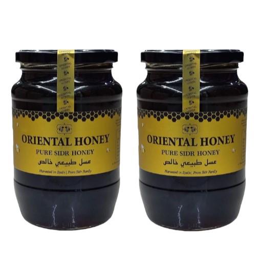 x2 1kg Pure Sidr Honey Original Organic Natural Spain Spanish Oriental