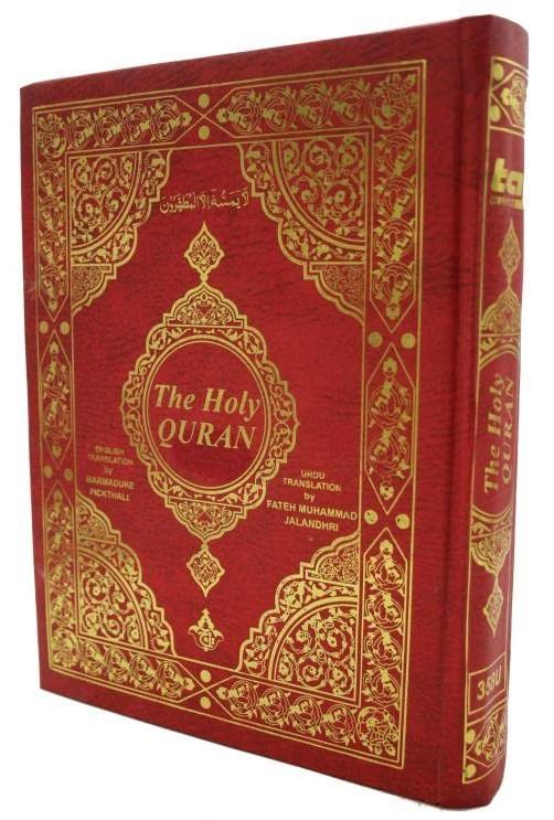The Holy Quran with English & Urdu Translation Islamic Book