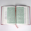 12 Line Urdu Translation Quran Tafseer 24x18 cm Koran Qur'an