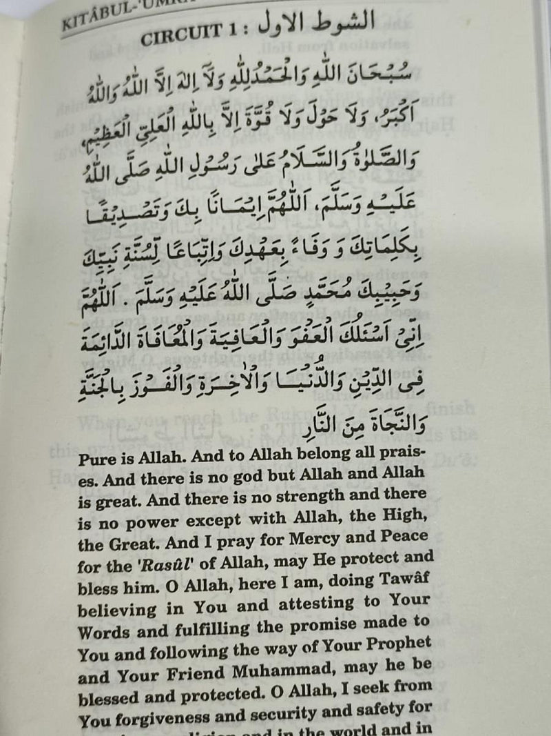 Kitabul Umra Book Learn How to Perform Umrah Guide KItaab Makkah Umrah Teach
