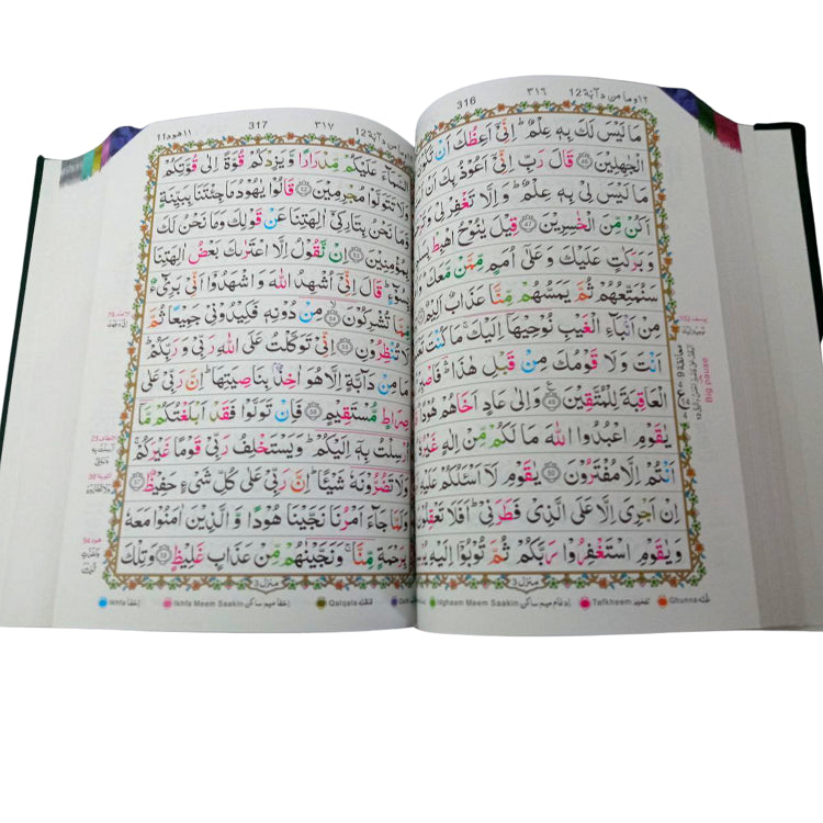13 Line Colour Coded Quran Tajweed Rules Clear Font Large Letters Koran
