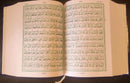 Quran with Urdu Translation by Ml Jalandhari – 10 Line Script – Qudratullah 149 + Free Miswak