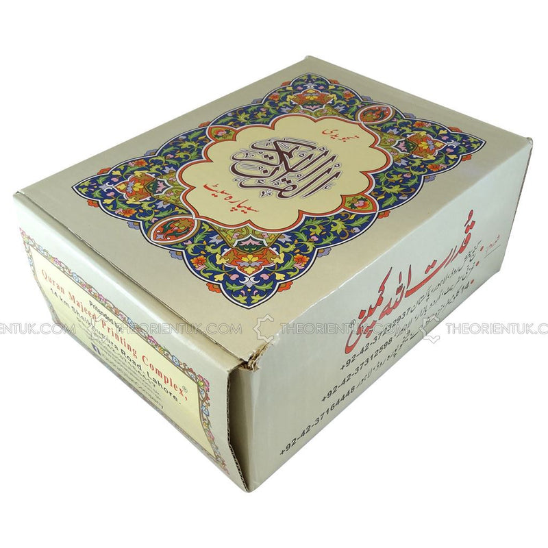 30 Para 9 Line Colour Coded Quran Set Tajweed Rules Juz Parts Chapters Sipara