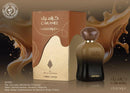 Caramel Oud by Ard Al Zaafaran Eau De Parfum Unisex Perfume 100ml – Long Lasting