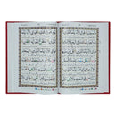 Islamic Punj Panj Surah with Urdu Translation