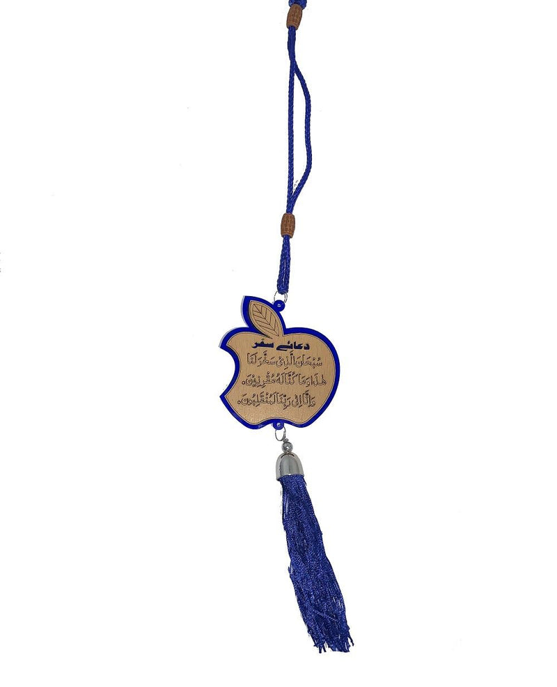 Apple Wooden Car Hanging  Allah & Dua