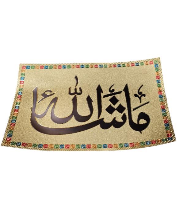 A3 Mashallah Names of Allah Ayat ul Kursi Loh e Quran Makkah Madina Poster Dua Islam Gift