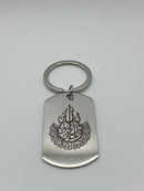 Hasbi Allah + Surah Ikhlas + Bismillah + Ayatul Kursi Keyring