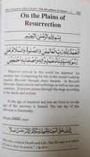 What Happens After Death by Maulana Muhammad Aashiq Illahi Buland Shahri