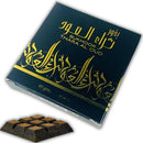 Thara Al Oud Bukhoor Bakhoor 40g by Ard Al Zaafaran